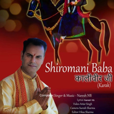 Shiromani Baba Kaliveer Ji (Original) | Boomplay Music