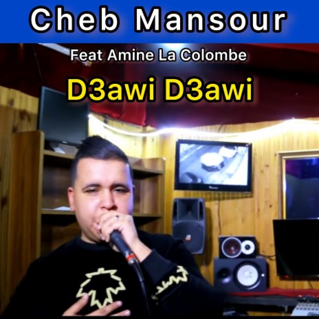 D3awi d3awi ft. Amine La Colombe | Boomplay Music