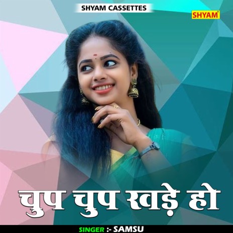 Chup Chup Khade Ho (Hindi) | Boomplay Music