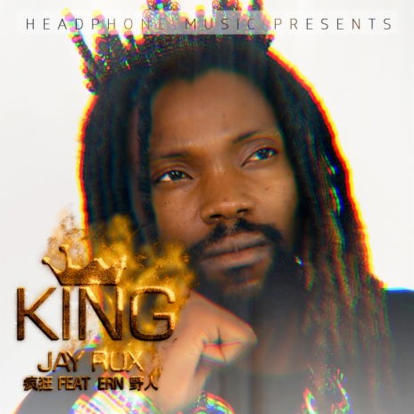 King | Boomplay Music