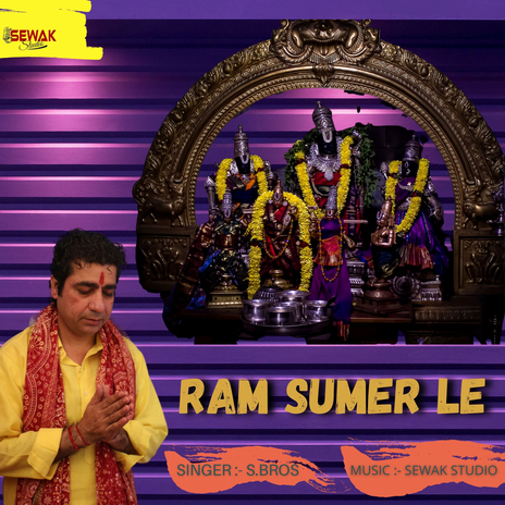 Ram Sumer Le | Boomplay Music