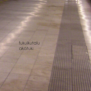 fukuikutalu