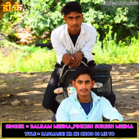 Badmashi Kr Ke Chod Di Me To ft. Pinkish Suresh Meena | Boomplay Music