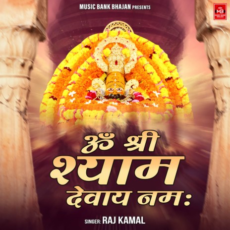 Om Shree Shyam Devay Namah | Boomplay Music