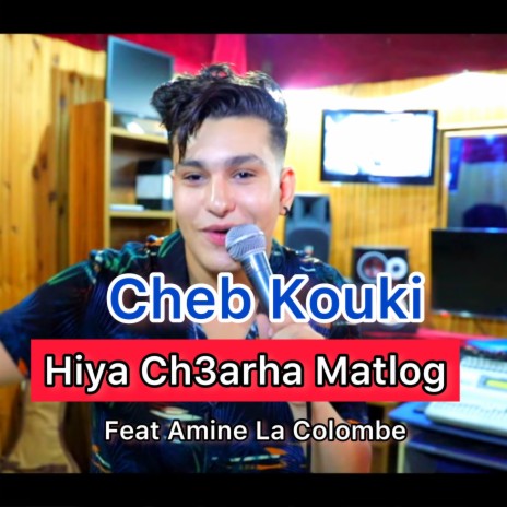 HIYA CH3ARHA MATLOG ft. Amine La Colombe | Boomplay Music