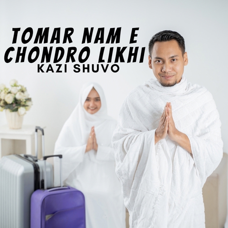 Tomar Nam E Chondro Likhi | Boomplay Music