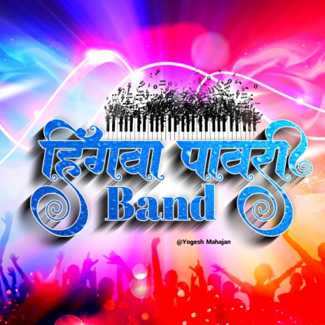 Hingvi Pawari (Band) | Boomplay Music