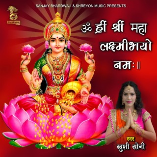 Om Hrim Shrim Maha Laxmibhayo Namah