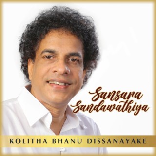 Sansara Sandawathiya