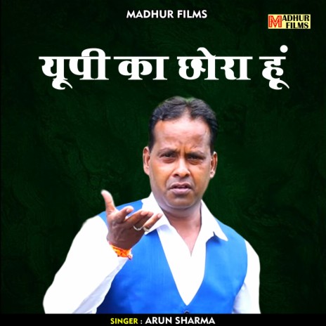 Up Ka Chhora Hun (Hindi) | Boomplay Music