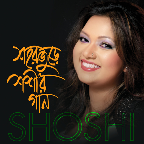 Sharati Jibon ft. Eleyas Hossain | Boomplay Music