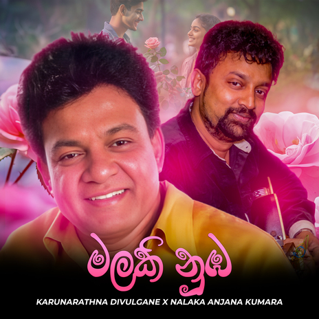 Malaki Numba ft. Karunarathna Divulgane | Boomplay Music