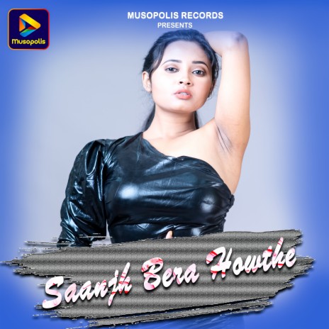 Saanjh Bera Howthe | Boomplay Music