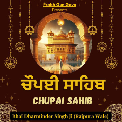 Chupai Sahib | Boomplay Music