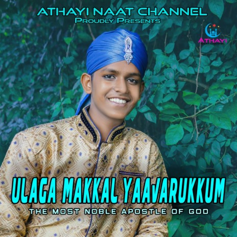 Ulaga Makkal Yaavarukkum | Boomplay Music