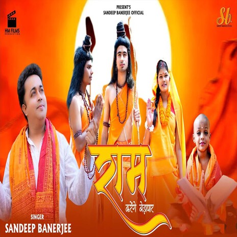 Ram Karenge Bedapar | Boomplay Music