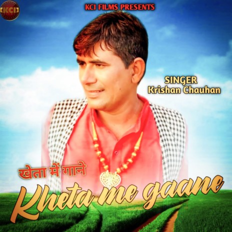 Kheta Mein Gaane | Boomplay Music