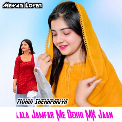 Lala Jamfar Me Dekhi Mk Jaan