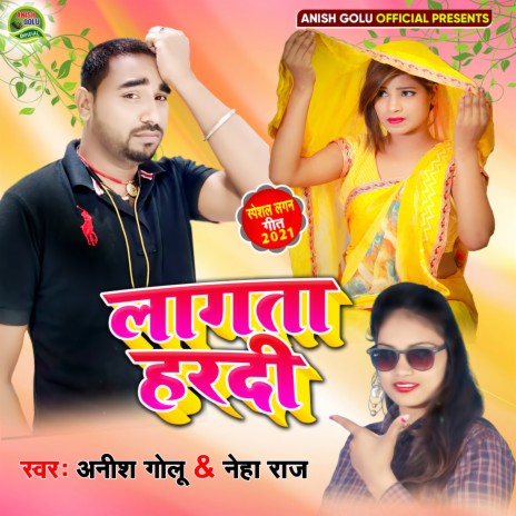 Lagta Hardi (bhojpuri) ft. Neha Raj | Boomplay Music