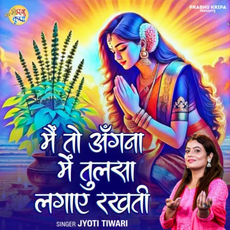 Mai To Angana Me Tulsa Lagaye Rakhati | Boomplay Music