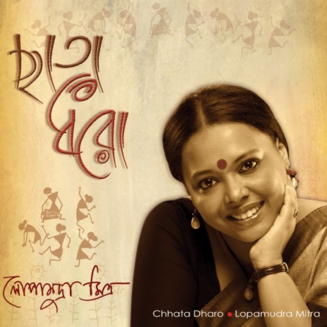 Chhata Dharo | Boomplay Music