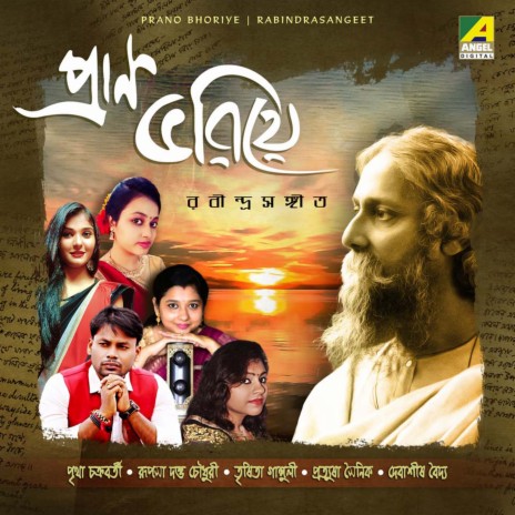 Sahe Na Jatana | Boomplay Music