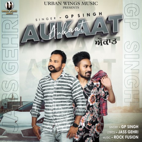 Aukaat | Boomplay Music