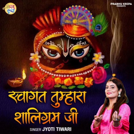 Swagat Tumhara Shaligram Ji | Boomplay Music