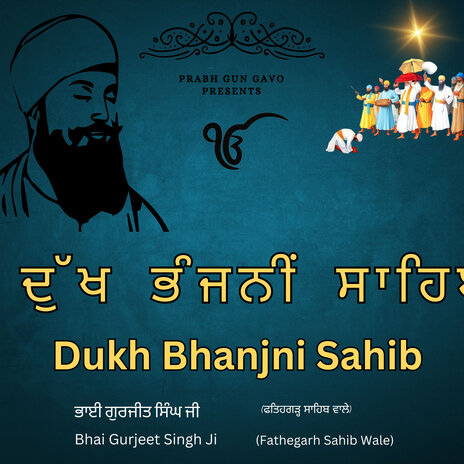 Dukh Bhanjni Sahib | Boomplay Music