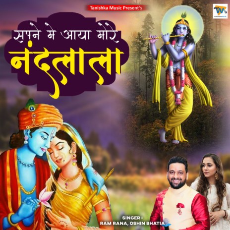 Sapne Mein Aaya More Nandlala (Hindi) ft. Oshin Bhatia | Boomplay Music