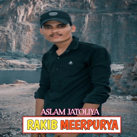 Rakib Meerpurya