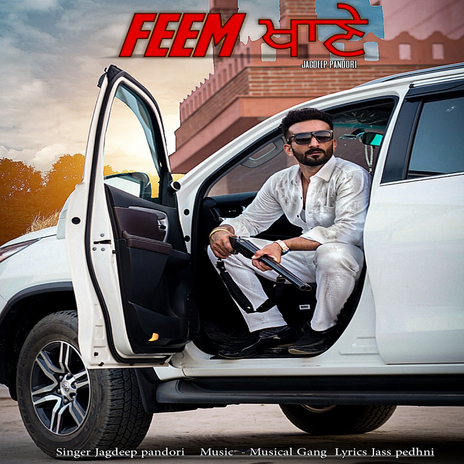 Feem Khane ft. Musical Gang | Boomplay Music