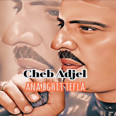 ana bghit tefla | Boomplay Music