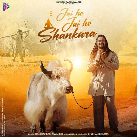 Jai Ho Jai Ho Shankara ft. Shubham Sharma | Boomplay Music