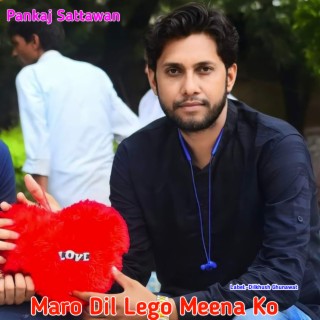 Maro Dil Lego Meena Ko