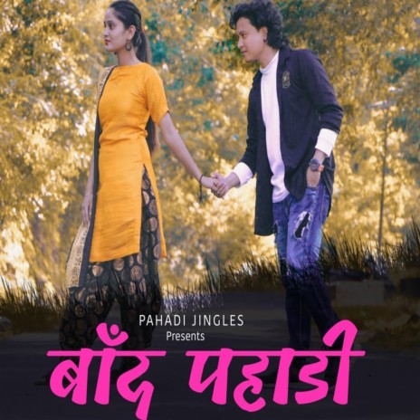 Band Pahadi (Garhwali Song) ft. Rakesh Mandrawal | Boomplay Music