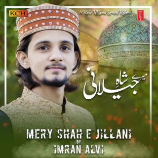 Mere Shah E Jillani