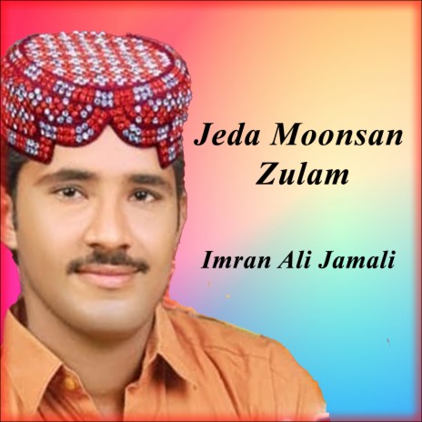 Ean Ghumdo Na Kar