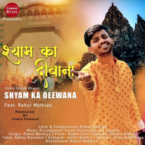 Shyam Ka Deewana ft. Rahul Mothiya | Boomplay Music