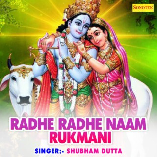 Radhe Radhe Naam Rukmani