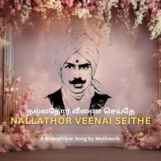 Nallathor Veenai Seithe Subramaniya Bharathiyar