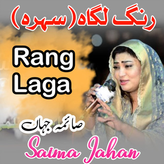 Rang Laga (Sehra)