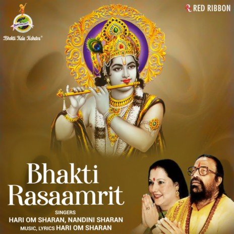 Krishna Bhakti Ki Jyoti ft. Nandini Sharan | Boomplay Music