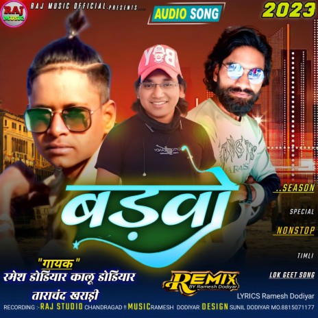 Badvo ft. Kalu Dodiyar | Boomplay Music