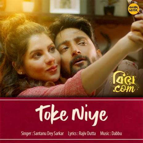 Toke Niye (From Biye.Com) ft. Dabbu | Boomplay Music