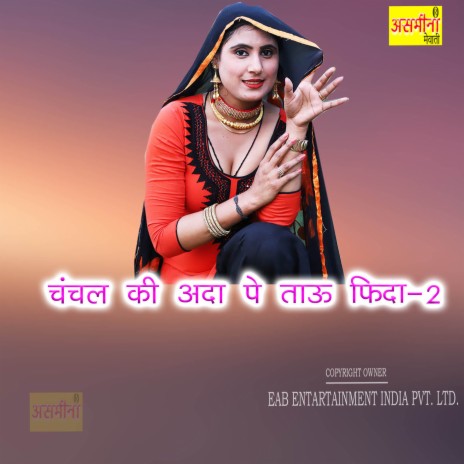 Chanchal Ki Ada Pe Tau Fida-2 | Boomplay Music