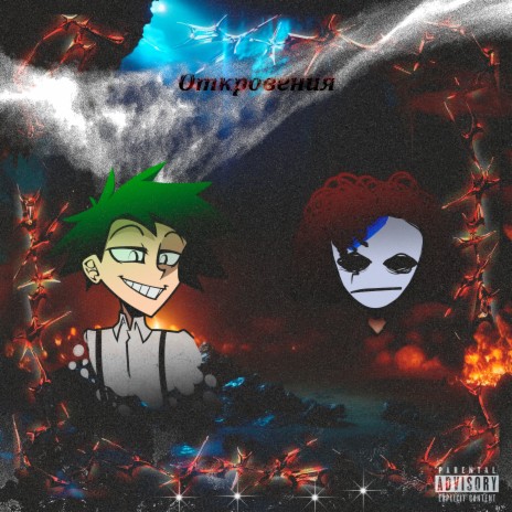 Eternity8 ft. Anbu67 | Boomplay Music