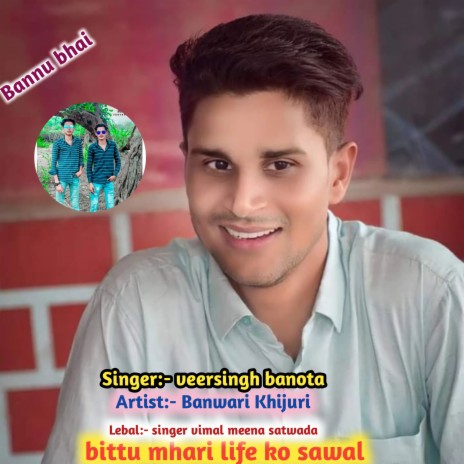 Bittu Mhari Life Ko Sawal | Boomplay Music