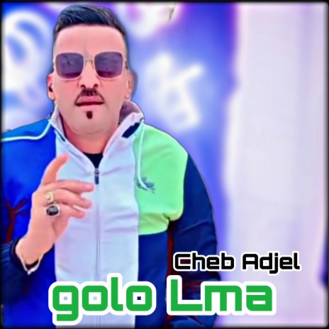 Golo Lma | Boomplay Music