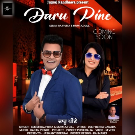 Daru Pine ft. Mumtaz Gill | Boomplay Music